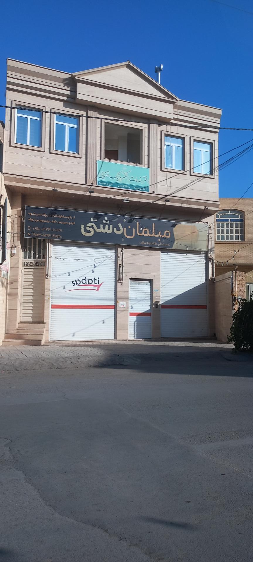 عکس دفتر خدمات الکترونیک قضایی