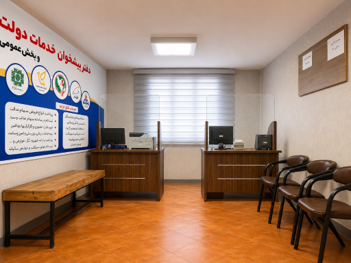 عکس پیشخوان دولت