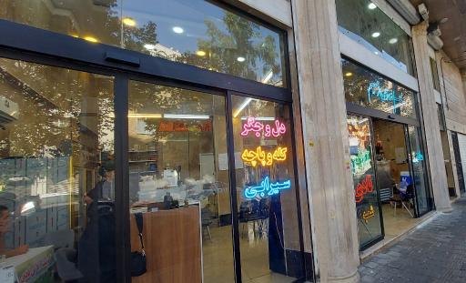 عکس گوشت و مرغ آنلاین نادی