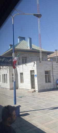 عکس ایستگاه راه آهن فیروزکوه