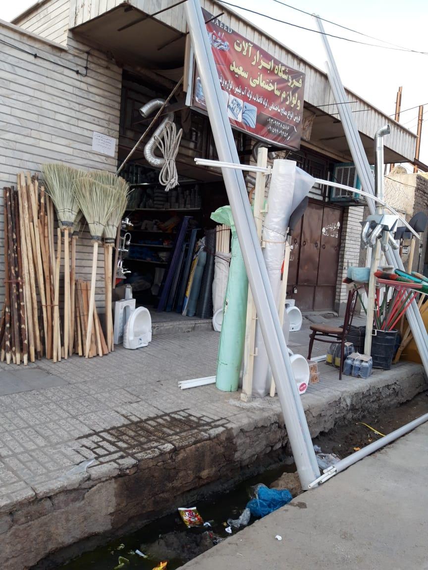 عکس فروشگاه ابزارآلات سعید