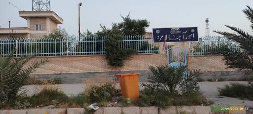 عکس اداره آبفا لامرد