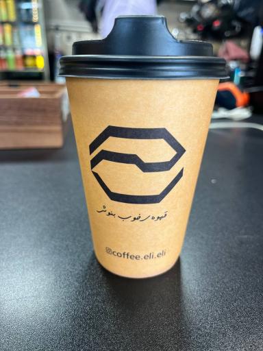 عکس کافه الی