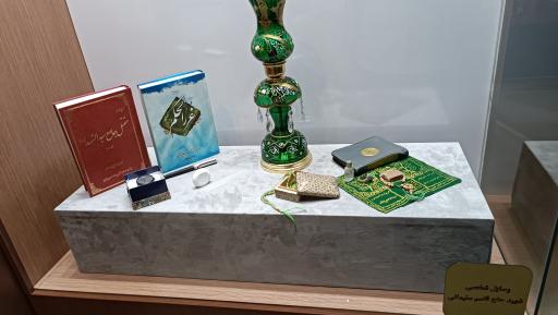 عکس باغ موزه دفاع مقدس کرمان