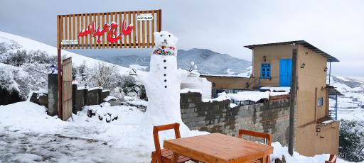 عکس سفره خانه حاج عبدالله