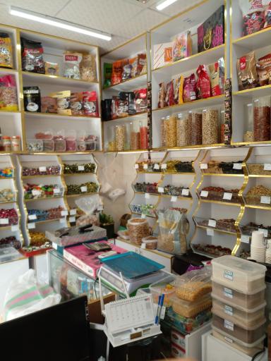 عکس خشکبار شاخه نبات 