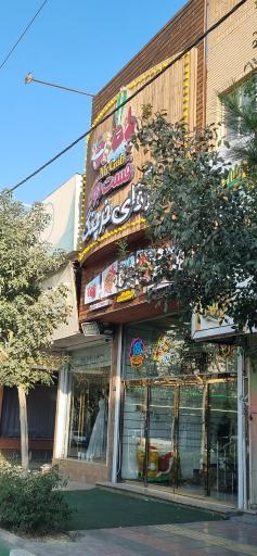 عکس فست فود آقای خرچنگ