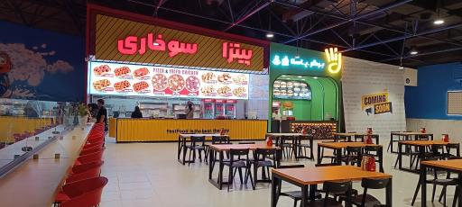 عکس شهربازی رویاتو