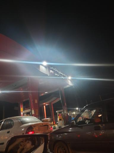 عکس پمپ بنزین ماهان تندیس