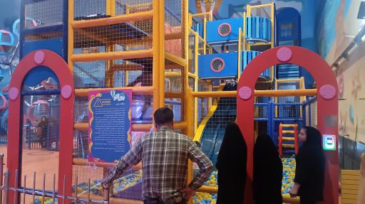 عکس شهربازی رویاتو