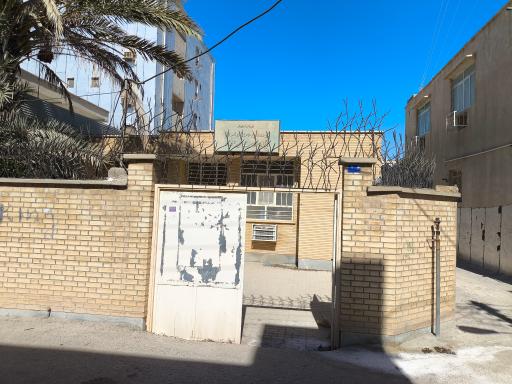 مرکز بهداشت میرعلمدار