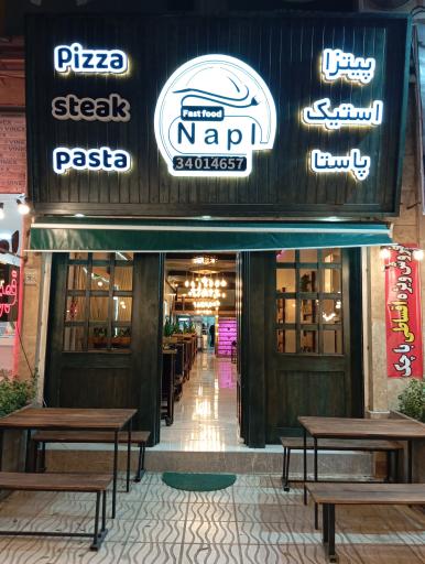 عکس فست فود ناپل