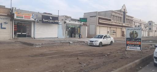 عکس مهندسی بازرگانی تک