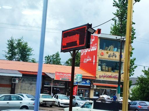 عکس آژانس املاک آرکا