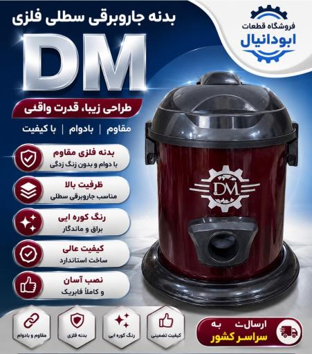 عکس خدمات فنی ابودانیال