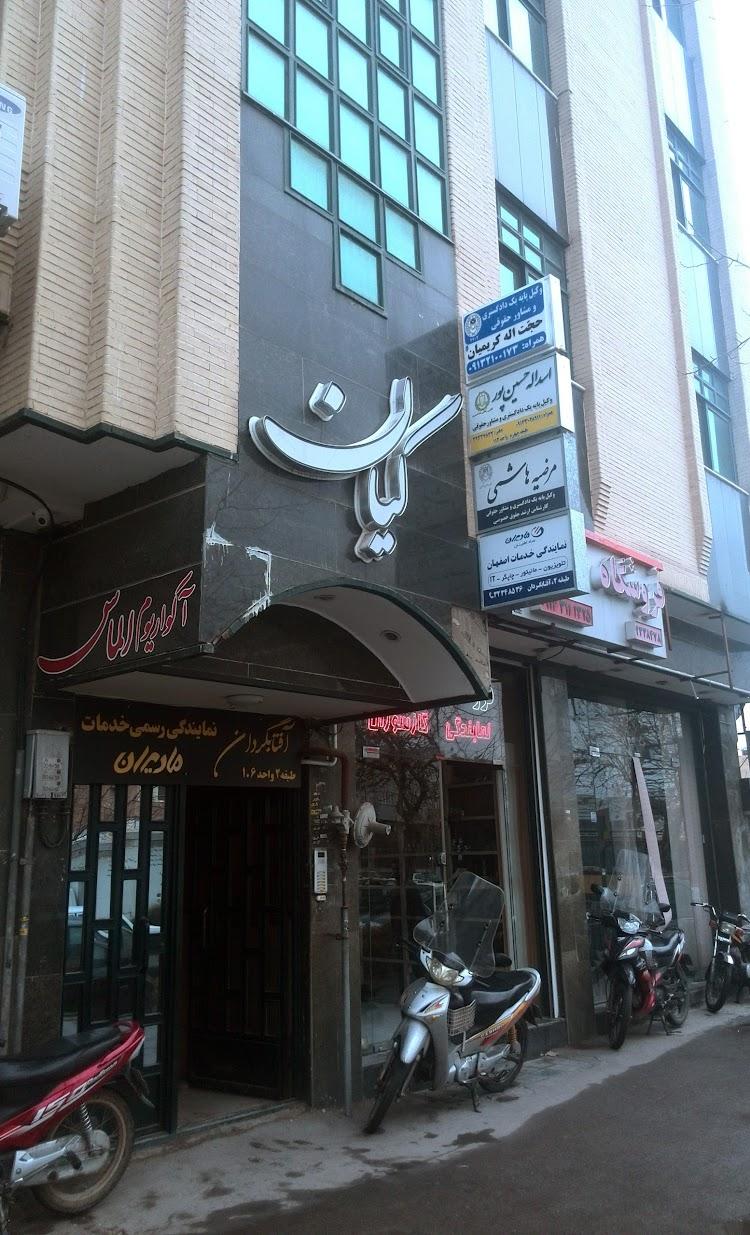 عکس مجتمع تجاری کیان