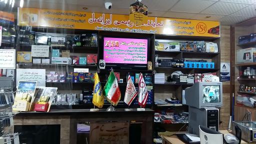 عکس دفتر خدمات رایانه ای پارت سامانه آسیا