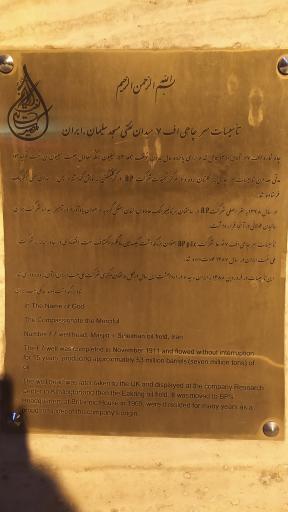 عکس وزارت نفت