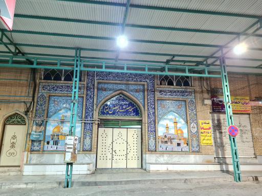 عکس مسجد حضرت ابوالفضل العباس