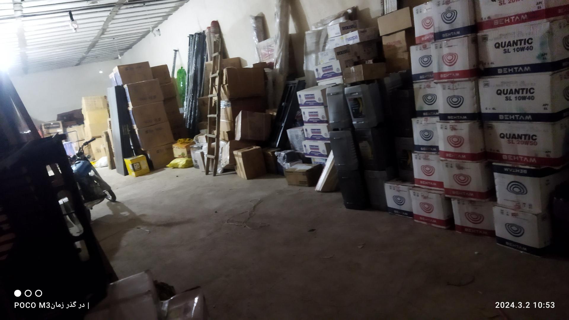 عکس باربری بزرگ جاوید ترابر 