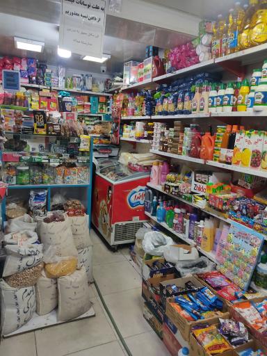 عکس سوپر مارکت عرشیا 