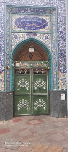 عکس مسجد حضرت زهرا (س)