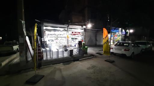 عکس فروشگاه کادویی منافی