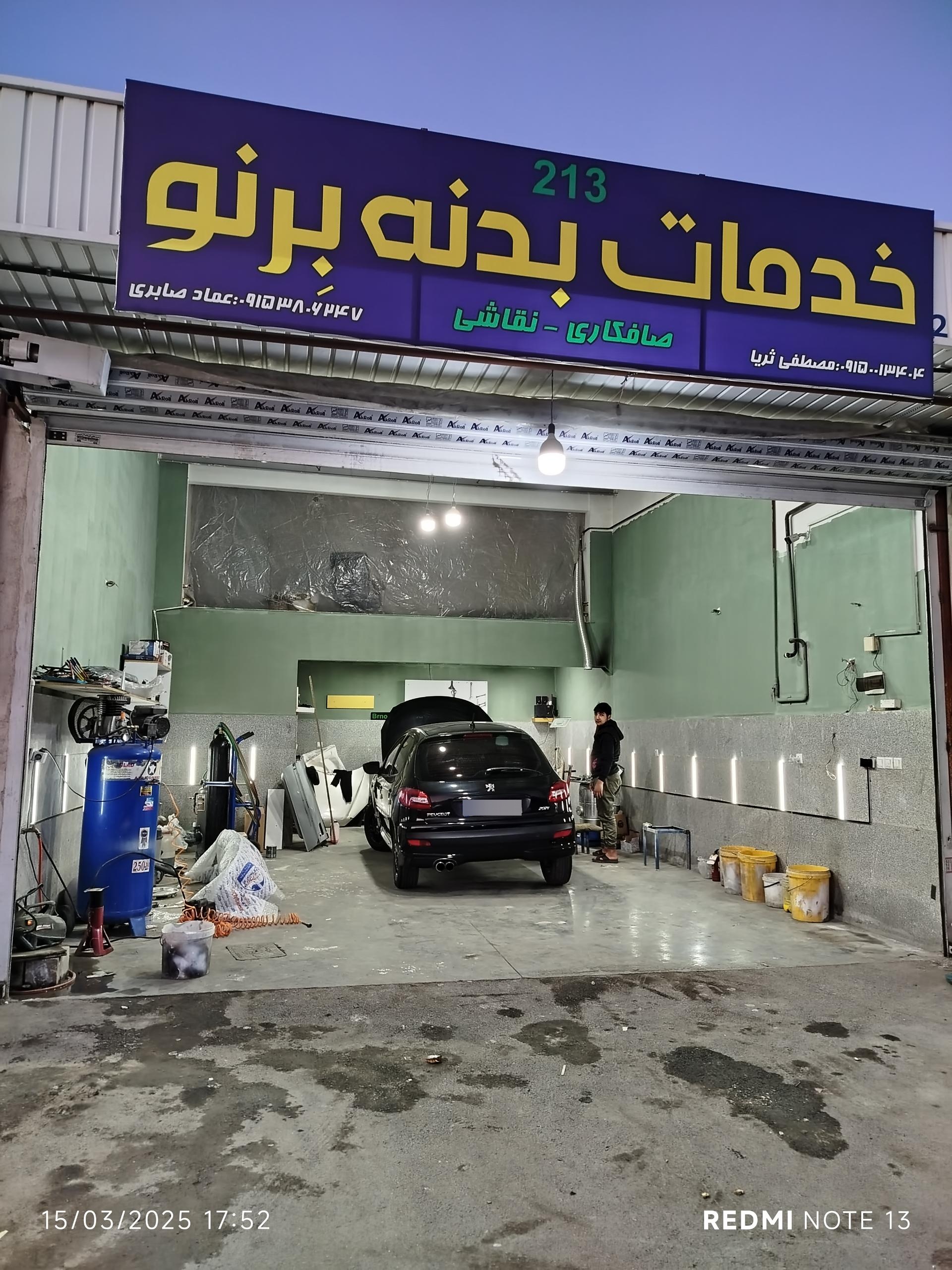 عکس خدمات بدنه برنو