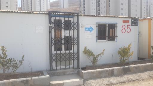 عکس محل تحویل واحد فاز ۱۱