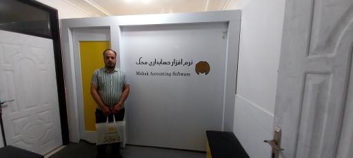عکس شرکت حسابداری نرم‌افزار پیمان حساب
