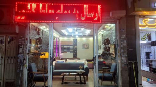 عکس نمایشگاه مبل آرکا 