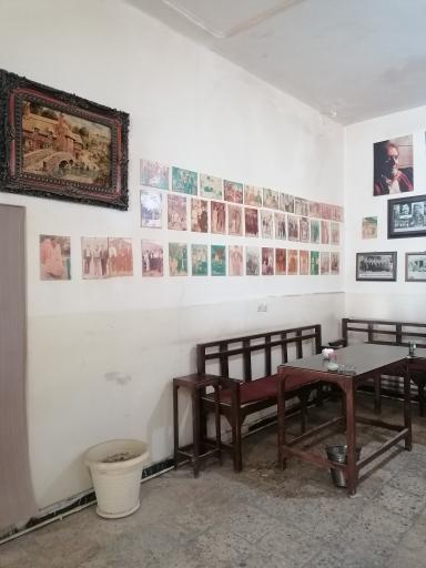 چایخانه شعب