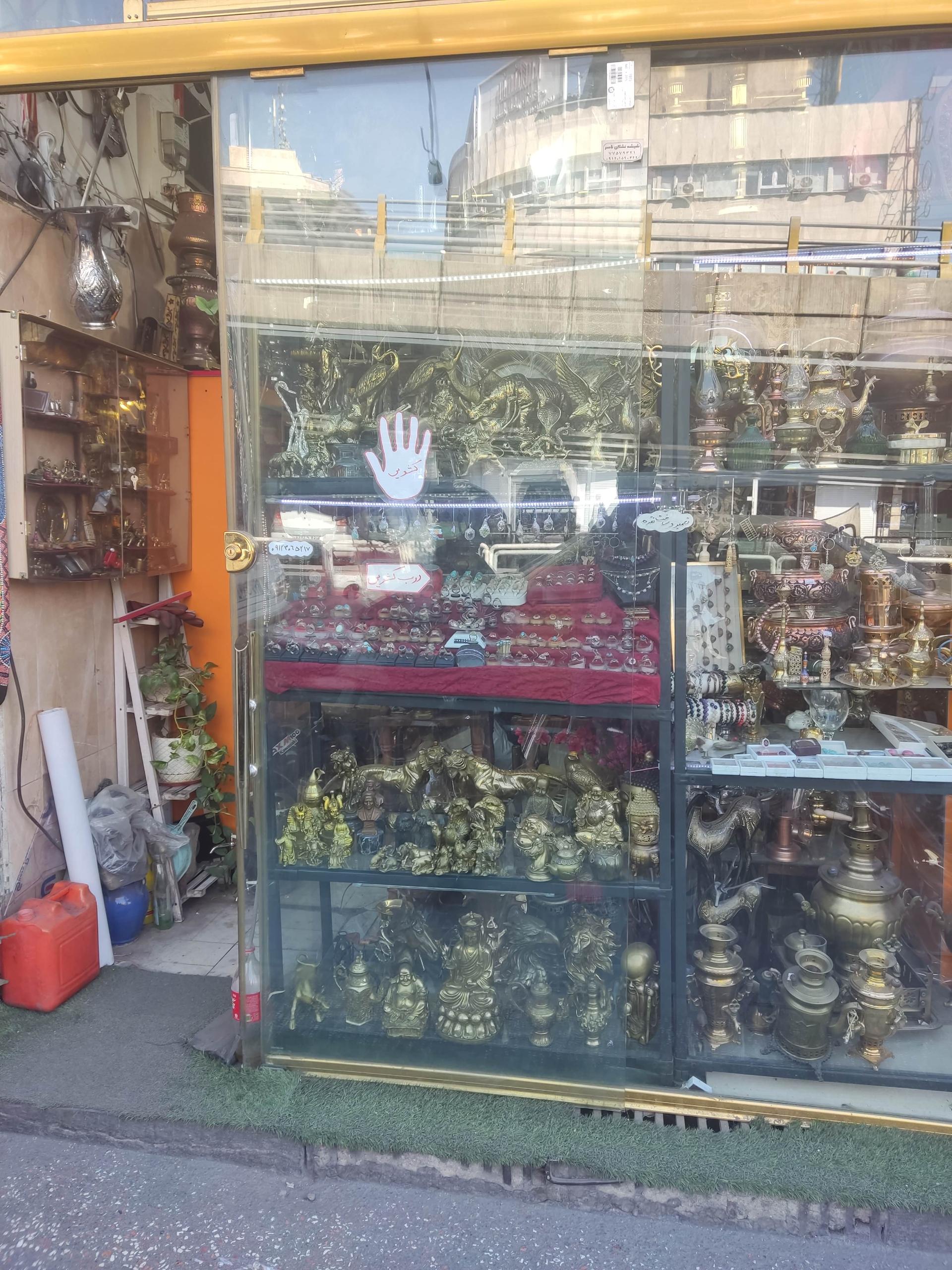 عکس هنرکده امیر