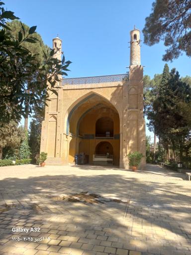 عکس منار جنبان