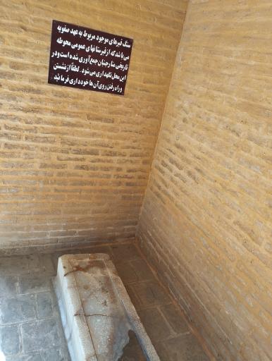 عکس منار جنبان