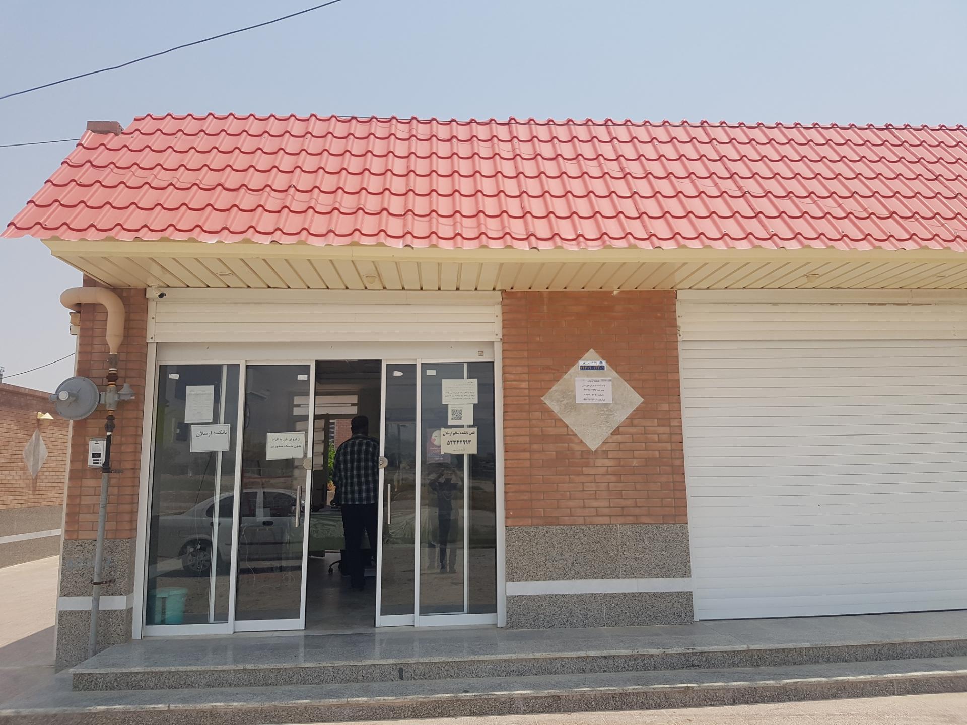 عکس نانکده ارسلان