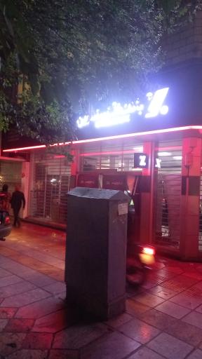 عکس بانک اقتصاد نوین شعبه نازی آباد