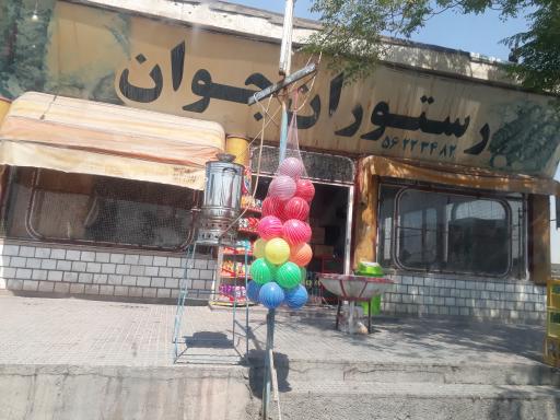 عکس سوپرمارکت جوان