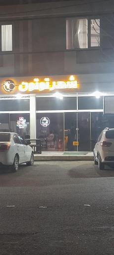 عکس شهر توتون