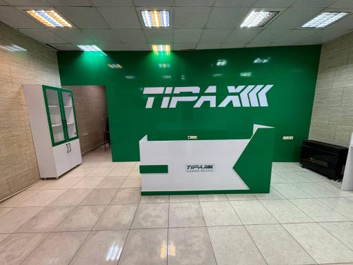 عکس نمایندگی تیپاکس آریان