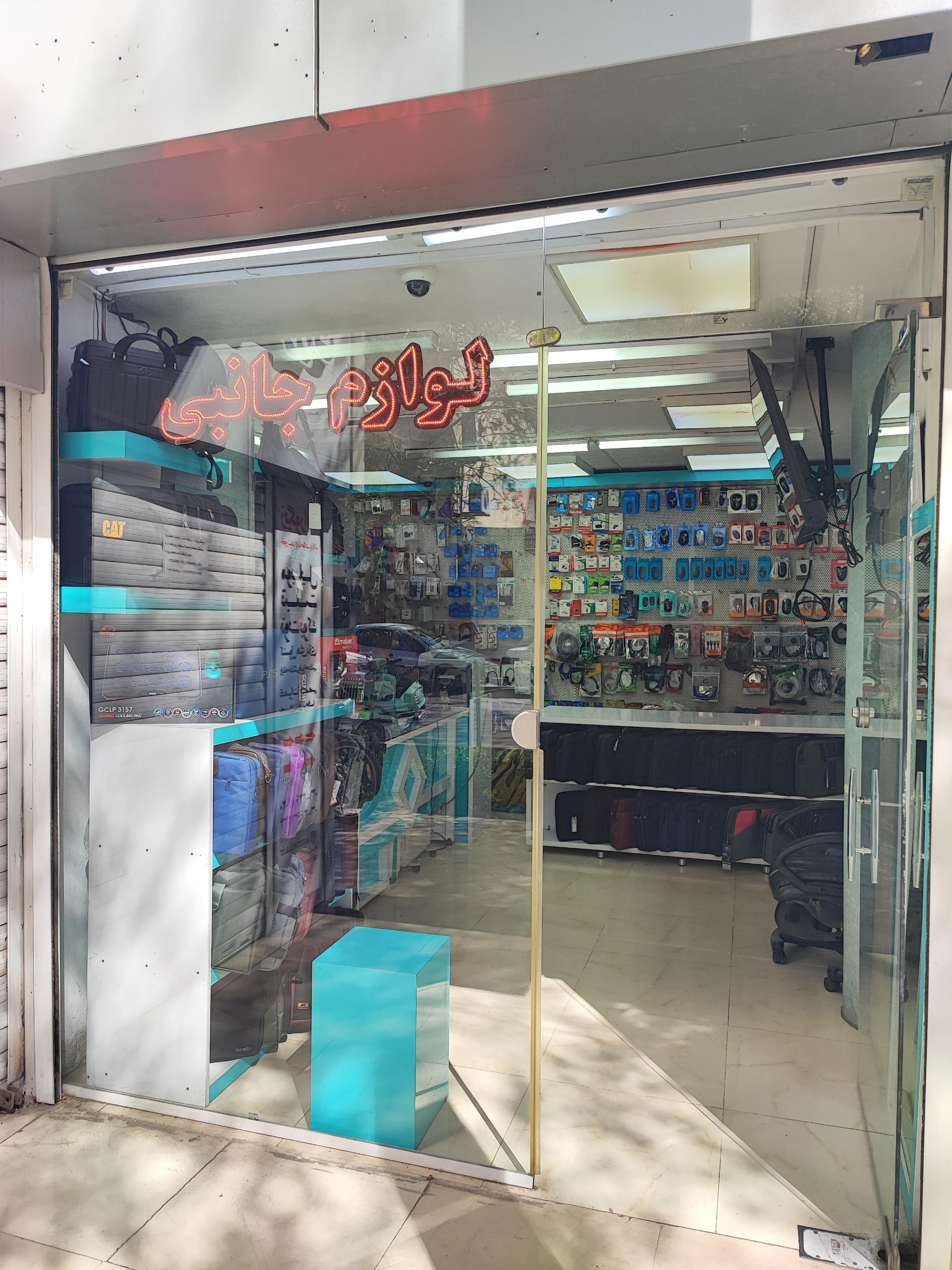 عکس فروشگاه برند بگ