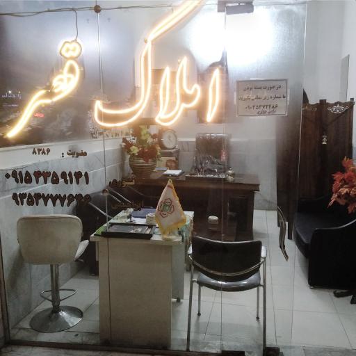 عکس مشاورین املاک قصر