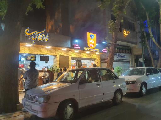 عکس سیب زمینی ۳۰ بن