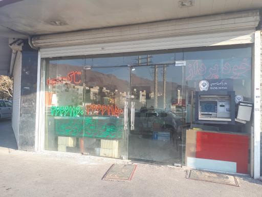 عکس تاکسی تلفنی عطامهر