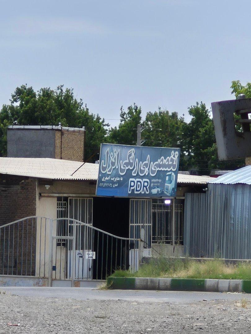 عکس تخصصی بی رنگی انزل