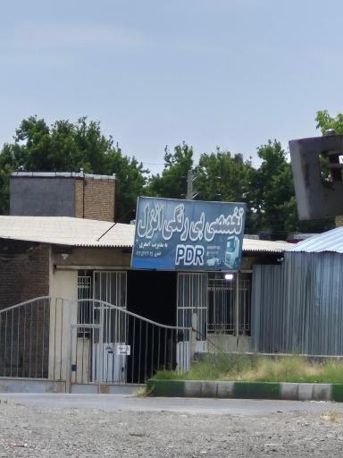 عکس تخصصی بی رنگی انزل PDR