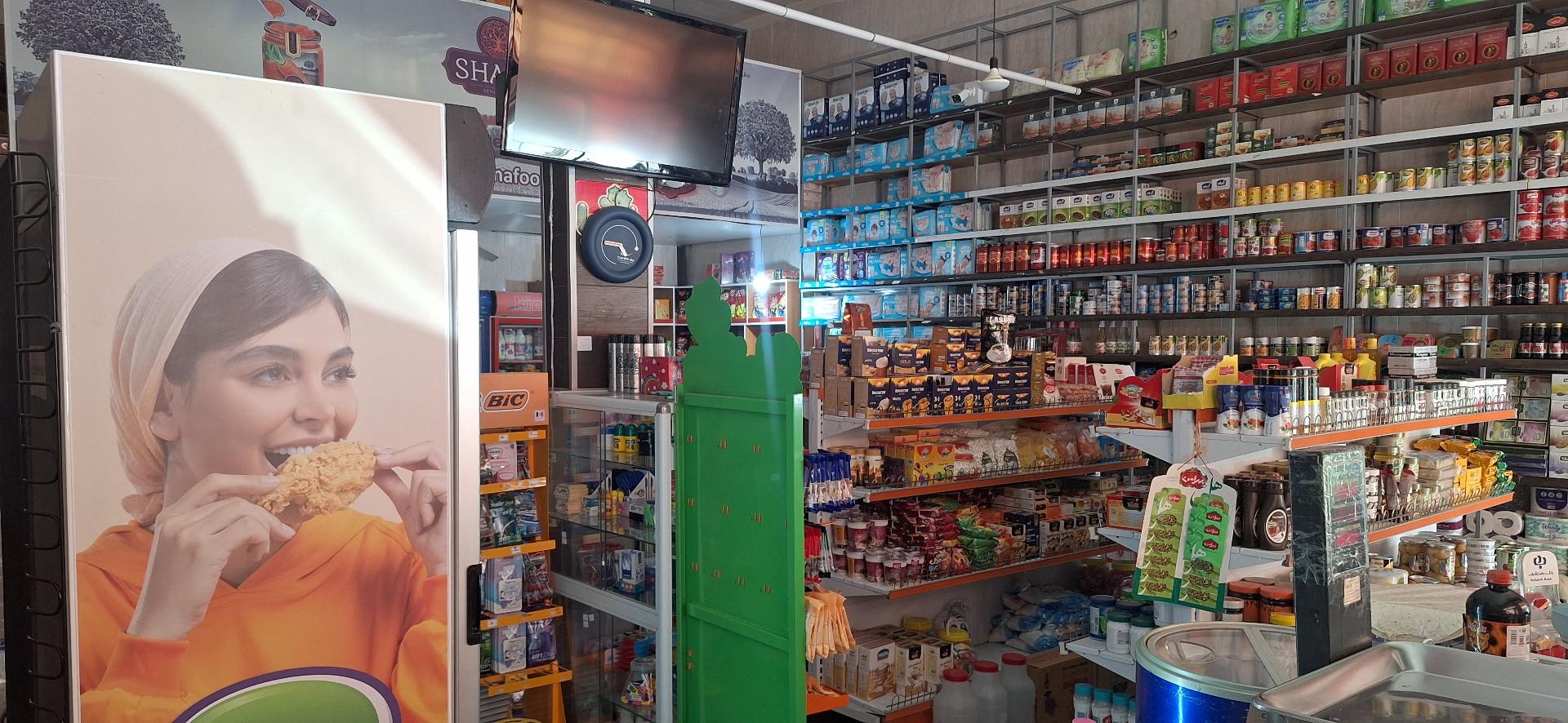 عکس هایپراستار سورنا