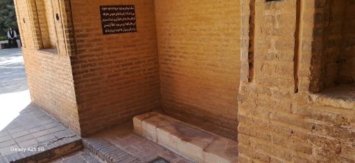 عکس منار جنبان