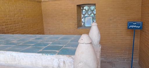 عکس منار جنبان