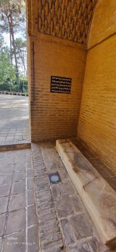 عکس منار جنبان